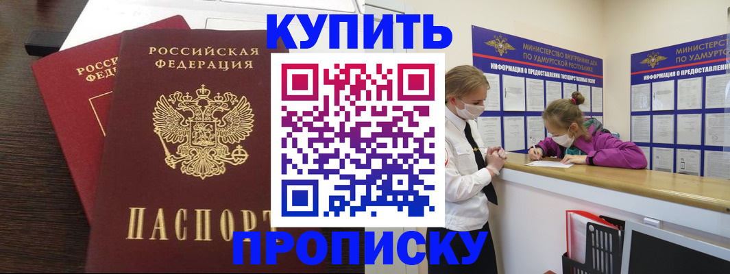 форма 3 в Абинске